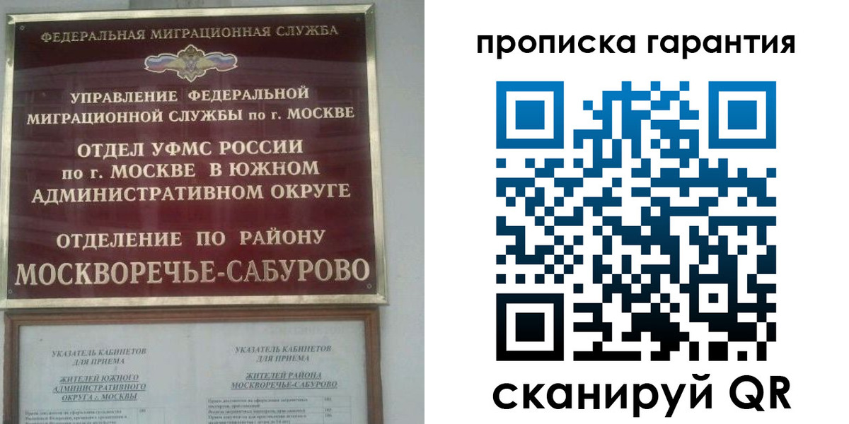 форма 3 в Забайкальском крае